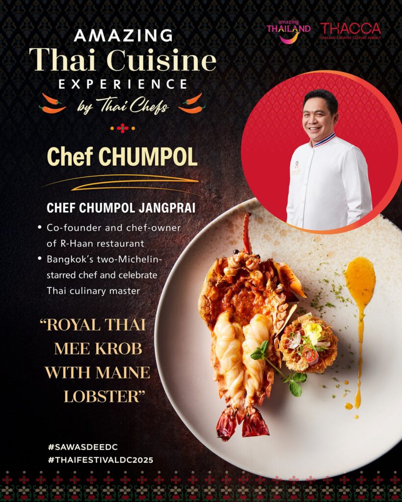 image of Chef Chumpol