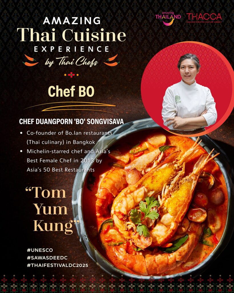 image of Chef Bo
