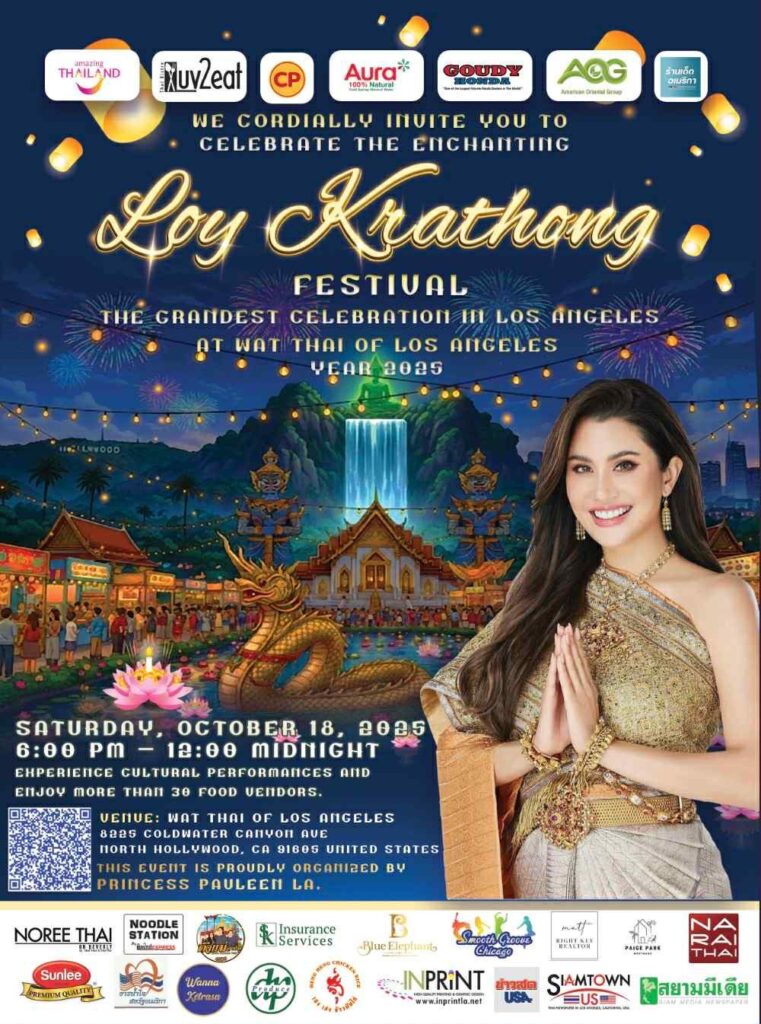 Loy Krathong Festival